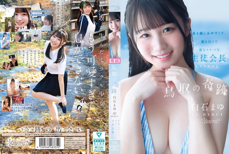 Tanpa Sensor CAWD-985 Dewan Siswa Mesum Shiraishi Mayu