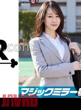 107SDMM-11201 Elite office lady Minase Mr./Ms. who works at a prestigious company Magic Mirror Interview