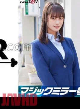 107SDMM-11202 Elite office lady Yu Mr./Ms. who works at a prestigious company Magic Mirror Interview