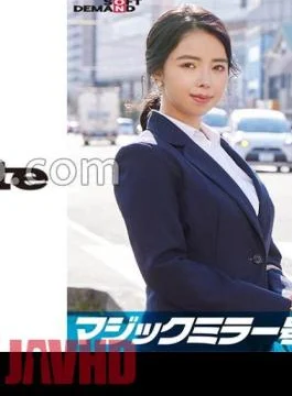 107SDMM-11203 Elite office lady Saeko Mr./Ms. who works at a prestigious company Magic Mirror Interview