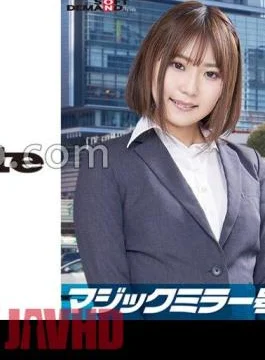 107SDMM-11204 Elite office lady Manami Mr./Ms. who works at a prestigious company Magic Mirror Interview