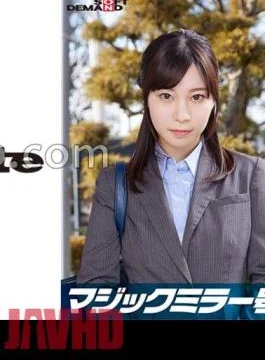 107SDMM-11205 Elite office lady Ayami working at a prestigious company Mr./Ms. Magic Mirror Interview While
