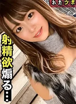 300MAAN-721 Pri Ass Slender Gal Bukkake Big Big Big Cum The First Time, Geki Kawa
