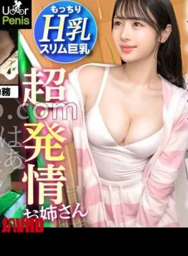 300MIUM-1320 A Beautiful Woman With A Boyfriend Whose Sexual Desire Is Out Of Control Best