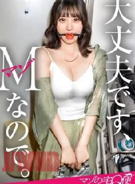 300MIUM-1324 Masochist Girl For Hire I Want Excitement Something More Out Of The Ordinary I’m