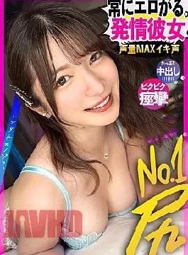 300MIUM-1332 Provocative Sexy Ass Sexy Date Beautiful Girl! Rent Ru-chan As Your Girlfriend! We Recorded