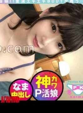 300NTK-824 F Milk Super Crossbow Nasty P Daughter… Dance Again!