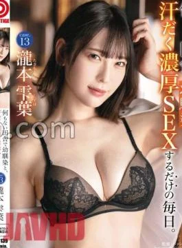 ABF-139 Every Day With A Childhood Friend In An Empty Countryside And A Sweaty And