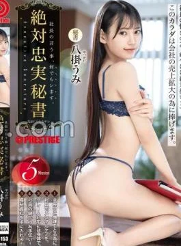 ABF-153 Absolute Faithful Secretary Hakkake with Bonus Video Only For MGS +45 Minutes