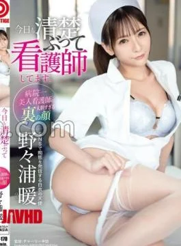 ABF-170 I’m A Nurse Today And I’m A Nurse.Nonouri Hen with Bonus Video Only For