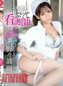 ABF-170 I’m a neat nurse today. Nonoura Atsu with bonus video only for MGS +