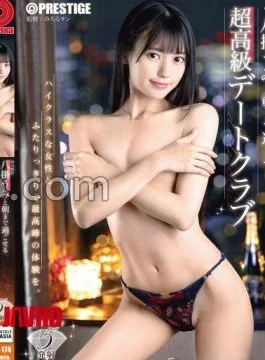 ABF-174 A Super Luxury Date Club Where You Can Spend Until Morning With Umi Hakkake