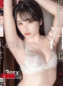 ABF-212 Made From Natural Ingredients Nanami Nakamori Juice 120% 87