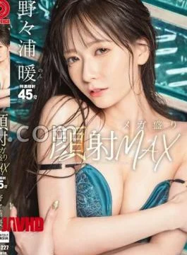 ABF-227 ABF-227 Mega-Facial MAX Nonoura