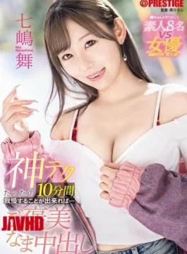 ABF-242 If You Can Hold Out For Just 10 Minutes, You’ll Be Rewarded With A