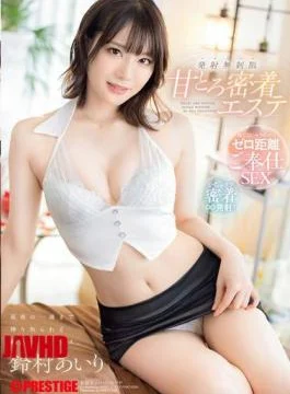 ABF-262 Sweet And Intimate Massage Parlor: The Ultimate Detox That Will Squeeze You Dry To