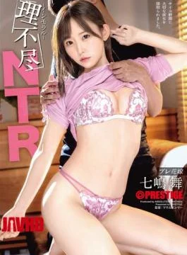 ABF-281 Unreasonable Immoral NTR Mai Nanashima