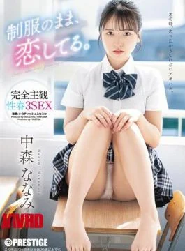 ABF-342 Falling In Love While Still In School Uniform. Completely Subjective, Youthful 3SEX – Nanami