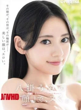 ABF-353 I’ll Cum To Umi Hachigake’s “face”.