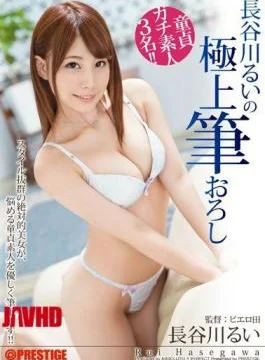 ABP-372 Best Brush Wholesale Rui Hasegawa
