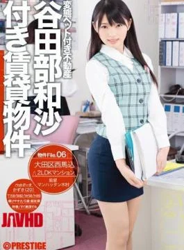 ABP-426 Transformation Pet With Real Estate Yatabe Kazusuna With Rent Property File.06
