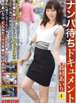 ABP-535 Airi Suzumura Picking Up Girls On Camera 4