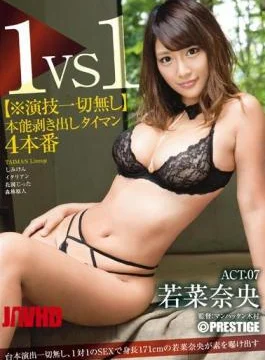 ABP-546 1VS1 No Acting At All Instinct Bare Negligence 4 Production ACT.07 Nao Wakana