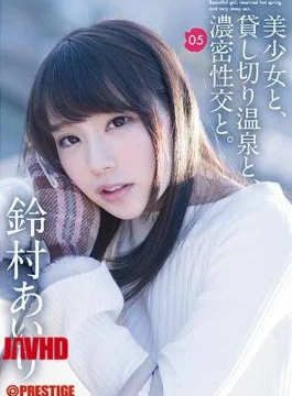 ABP-703 Beautiful Girls, Rental Hot Springs, Dense Intercourse.05 Two Days Of Secret Overnight Struggling With
