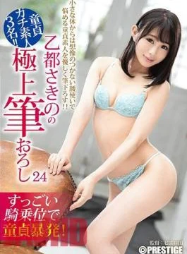ABP-798 Saki Oto’s Ultimate Cherry Popping Fuck 24 An Amazing Cherry Boy Popping Cowgirl!