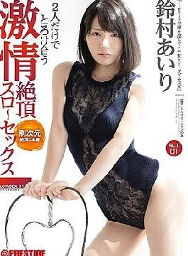 ABP-815 Fierce Battle With Just Two People Slumping Sex Sex ACT.01 Cramps Cum!Fish Tide!crying!It Is