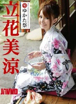 ABS-039 Tachibana Misuzu Festival Yukata Prestige