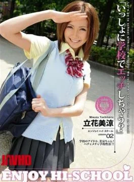 ABS-051 Tachibana Misuzu ENJOY HI-SCHOOL 02
