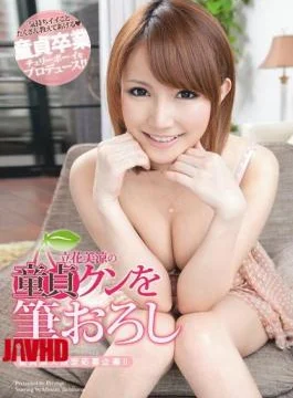 ABS-089 Brush Down Virgin Misuzu Tachibana-kun