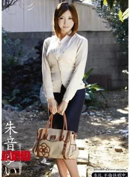 ABS-104 Today, While On Vacation Affair. Akane Yui