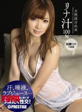 ABS-119 Rina Rina Kato, Body Fluids Derived From Natural Ingredients 100% Juice
