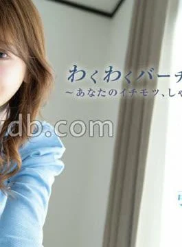 ABW-070 Aoharu Sex Spring 3SEX To Spend With A Uniform Beautiful Girl Completely Subjectively. #