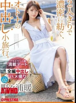 ABW-131 An Adult Vaginal Cum Shot Excursion That Is Densely Spun By Just Two People.