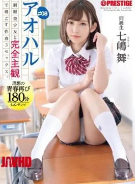 ABW-148 Aoharu Sex Spring 3SEX To Spend With A Uniform Beautiful Girl Completely Subjectively. #