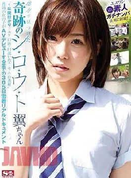 AVOP-00232bod Ki Se Ki’s Masterpiece Who Urged AV Appearance Over A Year 365 Days Until