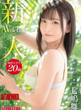 BGN-064 Rookie Prestige Exclusive Debut Mai Nanami Our Moody Girlfriend.