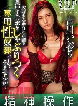 ChineseHYPN-031 How about making your favorite delivery girl into a sex slave who sucks on