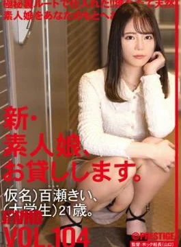 CHN-217 I Will Lend You A New Amateur Girl. 104 Pseudonym) Kii Momose (university Student)