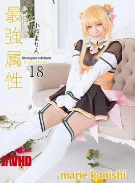 CPDE-018 Strongest Attribute 18 Marie Konishi