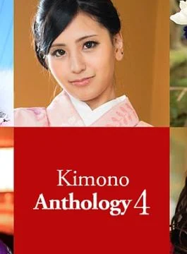 CR-010925-001 Kimono Anthology 4