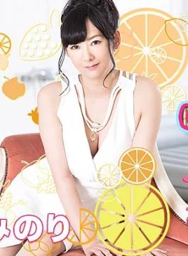 CR-022021-001 Cutie Soapland 10 Soapland 10