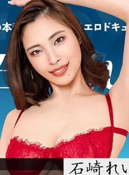 CR-030726-001 The Continent Full Of Hot Girls, File.104 Hot-Blooded Women Continent File.104