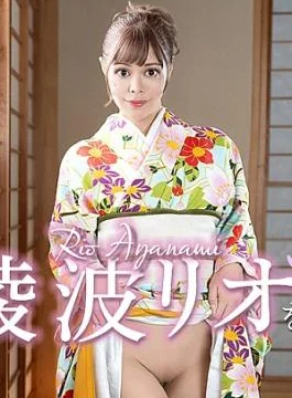 CR-041426-001 Fuck with Rio Ayanami in kimono Fuck Rio Ayanami in kimono!