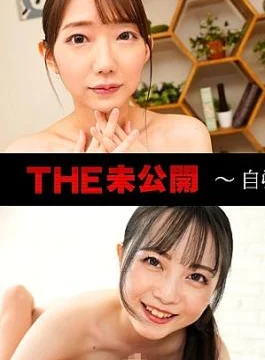 CR-041625-001 The Undisclosed: Kotono Murakami, Miru Neiro, Mio Togashi, Misaki Nanbara THE Unreleased Deeply Engaging