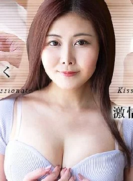 CR-050725-001 Continuous Passionate Kissing And Insertion 6