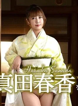 CR-051526-001 Fuck with Haruka Sanada in kimono Fuck Haruka Sanada in kimono!